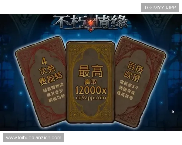 MG不朽情缘试玩版常见问题解答，解决玩家在试玩过程中遇到的各种疑问与困难